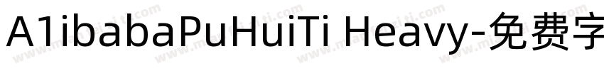 A1ibabaPuHuiTi Heavy字体转换